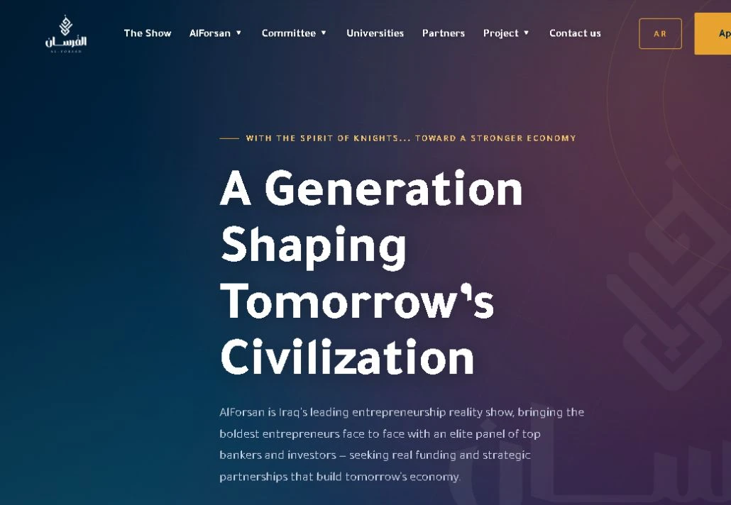 Al-Forsan TV & Digital Platform project interface