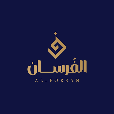 Al-Forsan