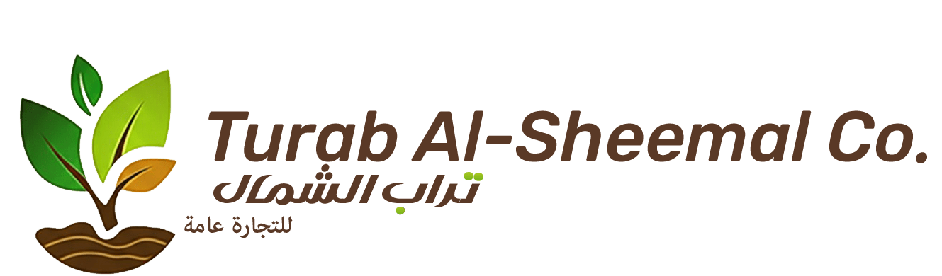 Turab Al Sheemal